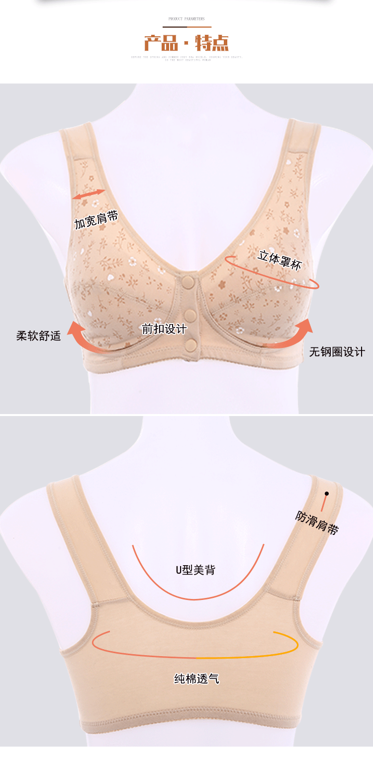 Nghĩ đến áo ngực cotton cổ và trung niên khóa trước đồ lót mẹ mỏng kiểu vest cỡ lớn không có vòng thép áo ngực cotton mùa hè áo lót học sinh