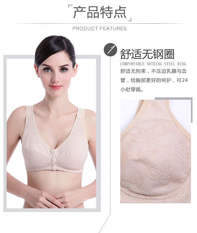Suy nghĩ cổ xưa và trung niên không có vòng thép áo ngực cotton khóa trước cỡ lớn vest cotton mỏng vải mẹ đồ lót thể thao áo ngực đẹp