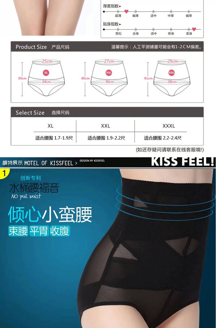 body amincissant simple en nylon - Ref 670730 Image 8