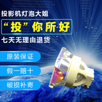 Suitable for Hitachi Projector Bulb HCP-A205W HCP-Q300 WHCP-A937 HCP-A936W