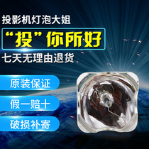 LAEF100 Projection Lamp PT-SLX71PTEZ590PT-SLX64C CL CB CLBPT-EW650