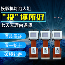 20 New LCX111ALCX101A LCX124 LCX172 projector instrument LCD sheet LCD screen promotion