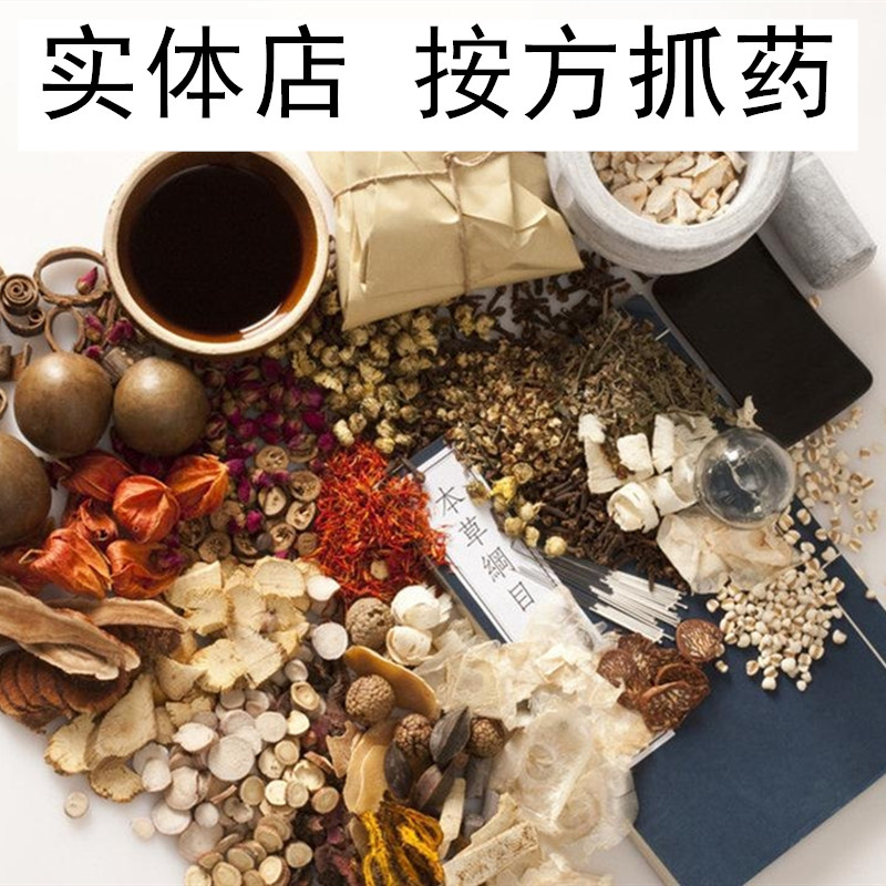 The Tea Banner Hall RMBone ultra-linked persimmon cream Olded China Dodder by matching