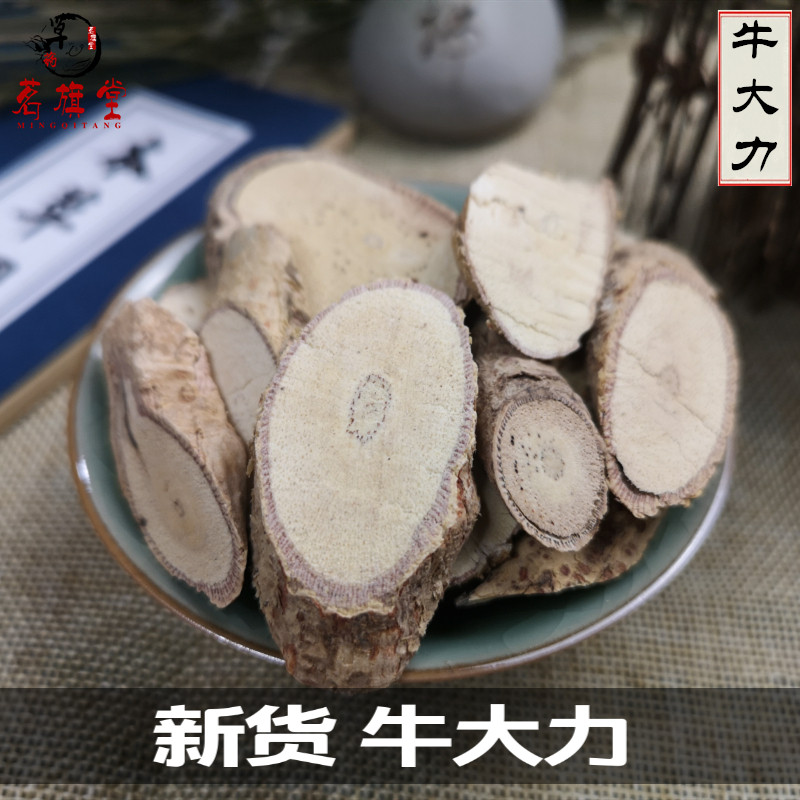 Bull Vigorously 500 gr Bull Vigorous Piece of Chinese herbal medicine Niu Vigorous Roots Kim Jong-un Herbal Tea Flag Hall