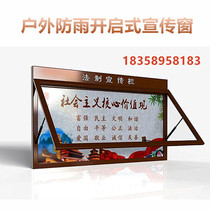 (Support Hongxing Elk) wall stainless steel Billboard campus window Billboard Bulletin board display stand