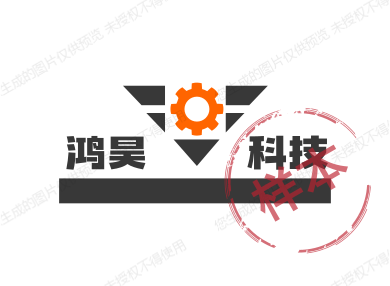 鸿昊科技的LOGO