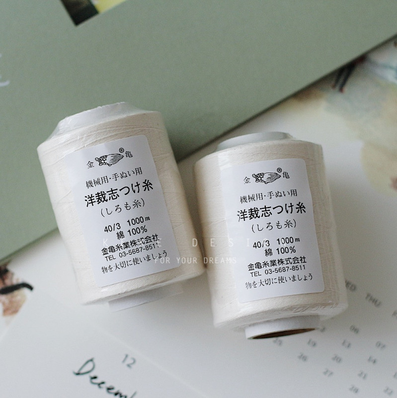 Japanese Imported Golden Turtle Little House Natural Color Loose Thread 1000M/Spool