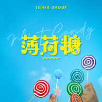 SNH48 GROUP General Menu Mint Candy Handshake Joint Sign Hundred Hands Group Photo Signature