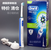 Germany Braun OralB Sonic electric toothbrush whitening rotating rechargeable waterproof original
