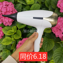 British ghd hair dryer Negative ion hair care High-power quick-drying hair salon dedicated hot and cold air hair stylist home