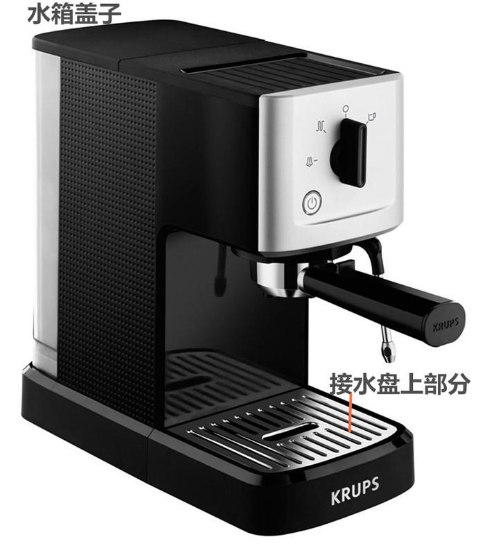 Krups Xp344080 Italian Semi-Automatic Coffee Machine Water Tray Detachable 2 Cups Filter Coffee Powder Spoon