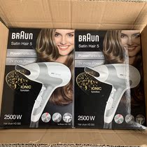 Germany Braun HD580 380 180 anion household high-power hair dryer hair dryer spot