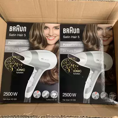 Germany Braun HD580 380 180 Negative ion household high-power hair dryer Hair dryer spot