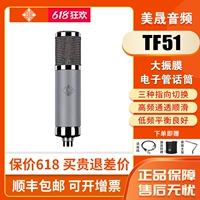 TF51 Дайте оригинальный анти -Spray PL05