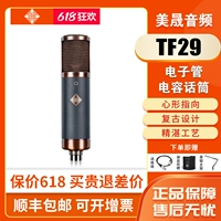 TF29 Дайте оригинальный PL05 Anti -Spray