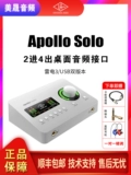 Национальный банк UA Apollo Solo 2–4 из USB3.0 Apollo Запись звук Corey 3 Audio Interface