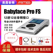 Carte son visage carte son RME BabyFace Pro FS Enregistrement sonore professionnel de linterface audio de la carte m8