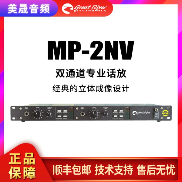 Товары от 美晟音频