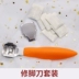 Dụng cụ làm móng tay máy bào ba mảnh phù hợp với da chết cũ thất vọng cào móng chân dao cạo đá mài đến chết da phụ kiện làm nail Công cụ Nail