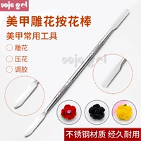Công cụ Nail Cao su Sticker Thanh áp lực Đẩy Đính Silicone Áp lực Thanh Khắc Công cụ Keo Double Head Kim loại dập nổi mẫu vẽ cọ bản