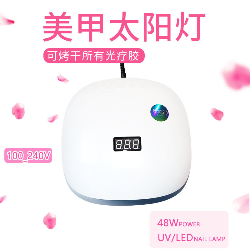 包邮美甲光疗灯48W速干通用光疗灯uv led太阳灯美甲光疗机甲油胶