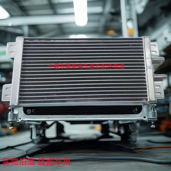 Oil Cooler Radiator Engine Cooler Radiator Cooler Radiator Diameter 20