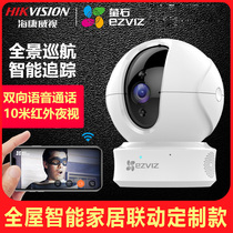 Smart home system camera 1080p indoor panoramic wifi wireless network monitor home