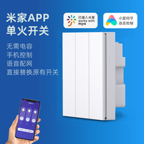 Mijia Bluetooth Smart Switch Single FireWire Xiaomi Xiao Ai Classmate Voice Control 86 Panel Mobile Phone Remote Switch
