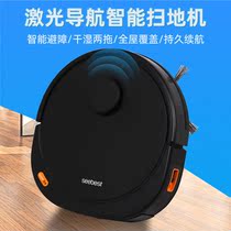 Laser navigation sweeping robot self-washing mopping cloth integrated vacuum intelligent sweeper no-wash mop sweep floor