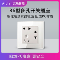 Tempered glass socket panel porous household 86-type wall concealed one-open five-hole power socket 5-hole 7-hole White