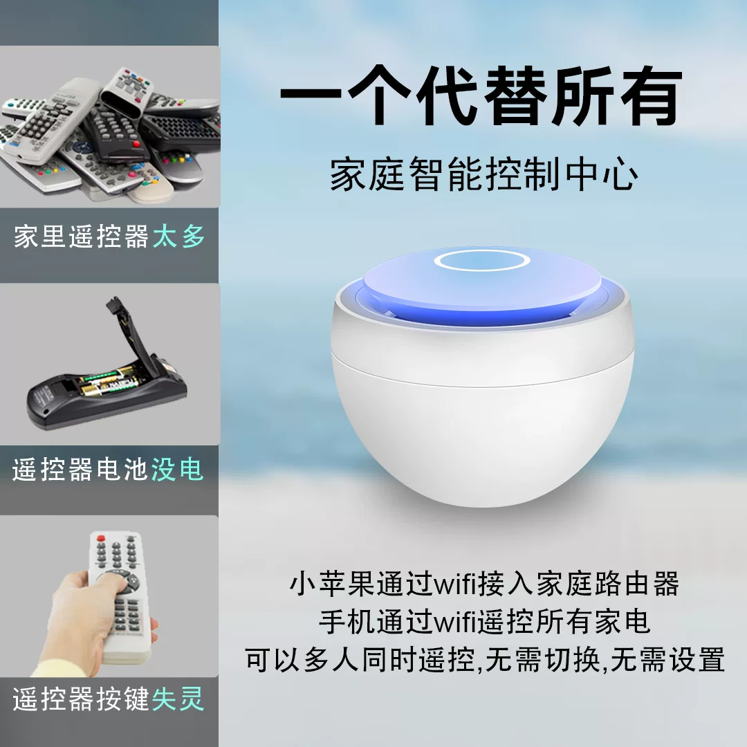 «Удаленное управление кондиционером через смартфон» — интеллектуальный переключатель, совместимый с hilink, поддерживает голосовое управление и удалённый таймер
