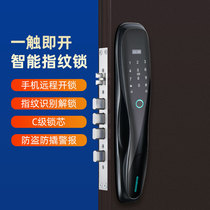 Fully automatic Smart Fingerprint Lock graffiti whole house linkage zigbee version password home anti-theft electronic door lock