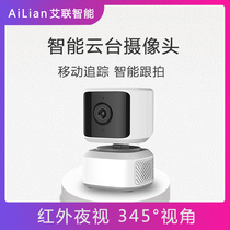 Smart camera monitoring mobile phone wireless wifi remote HD home all-in-one machine network night vision indoor package