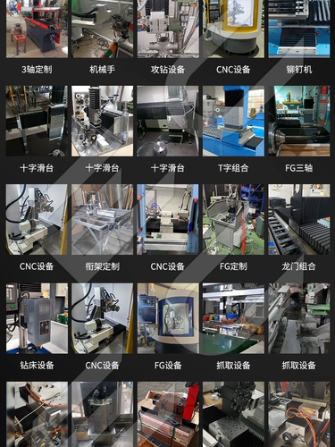 Changrun FG20 Двойной слайд -блок Тяжелый точность прямой конькобы