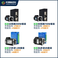 Моторный вспомогательный костюм [на основе количества элементов в соответствии с моделью]