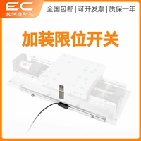 Добавить ограниченный переключатель к набору листового металла [Consultation Customer Service]