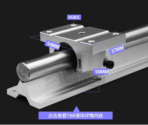 SBR20 Линейный направляющий рельс комплект