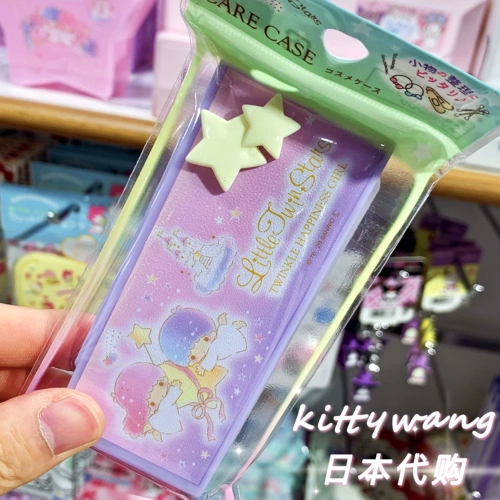 Spot Japan Sanrio Sanrio Melati Gemini Star Box Portable Pharmaceutical Box Jewelry Piccapatoscopy Cotton Box