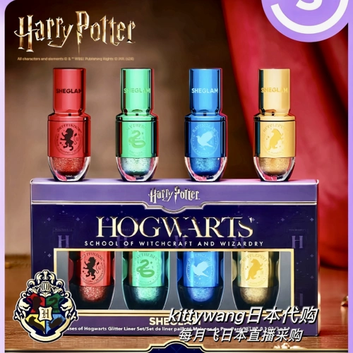 Spot heglam harry potter sint blush yest palette palette high