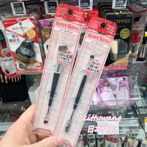 [Пятно] Японская розароза с двойной головкой бровей.