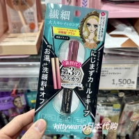 Черная ультратонкая насадка-кисть в наличии.