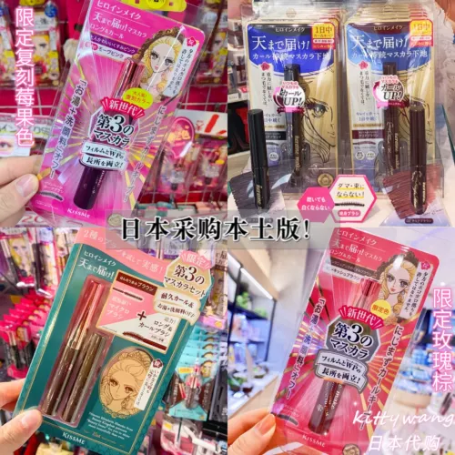 Spot Japan Kissme Kissme Mascara ресницы ресницы.