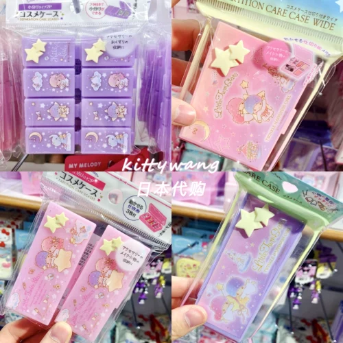 Spot Japan Sanrio Sanrio Melati Gemini Star Box Portable Pharmaceutical Box Jewelry Piccapatoscopy Cotton Box