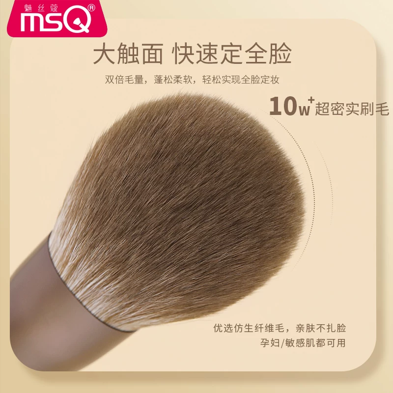 Кисть MSQ/, мягкий набор, 10 штук