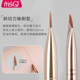 MSQ/魅丝蔻 Карандаш для глаз, кисть для контуринга