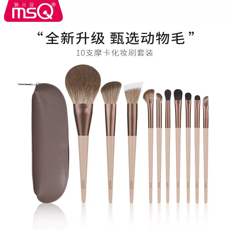 Кисть MSQ/, мягкий набор, 10 штук