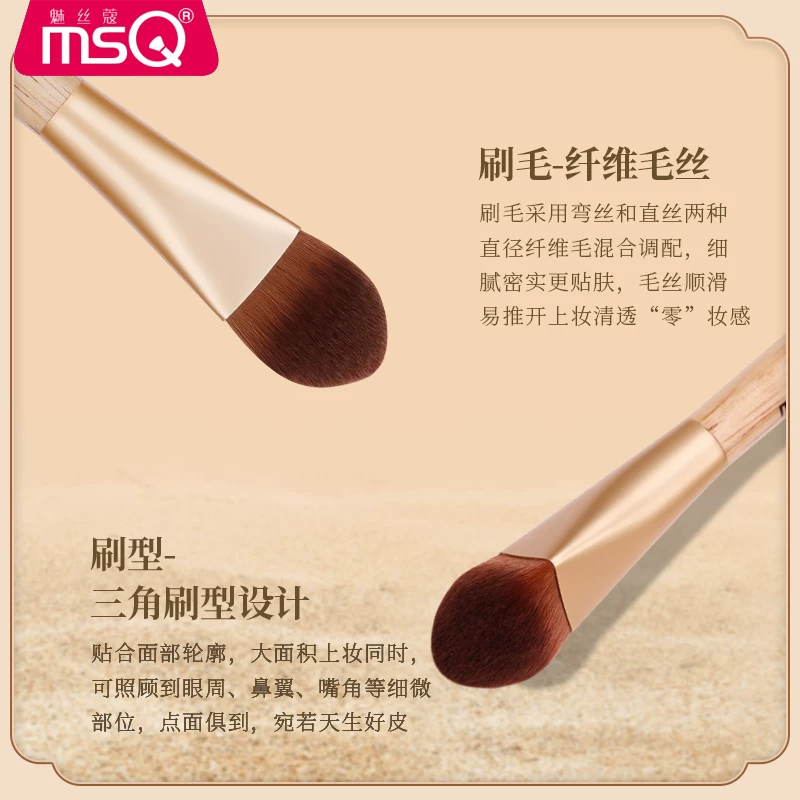 MSQ/ Jasper, треугольная основа, кисть, без следа