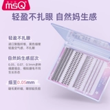 MSQ/魅丝蔻 Накладные ресницы, самоклеющийся комплект для наращивания