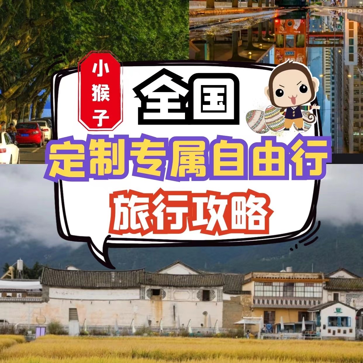 2025海南自由行全攻略|三亚+海口+万宁+陵水自驾游怎么玩最省心?路线+路书+避坑指南-旅游攻略-淘宝好物网