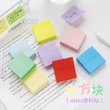 Маленькие квадраты макарон, удобные для мини -индекса.